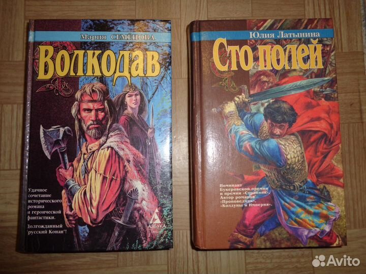 Книги серии 