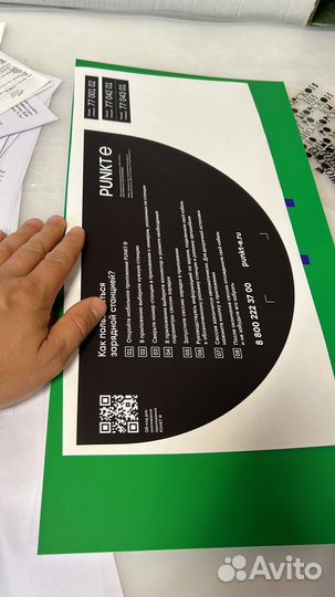 Печать плакатов