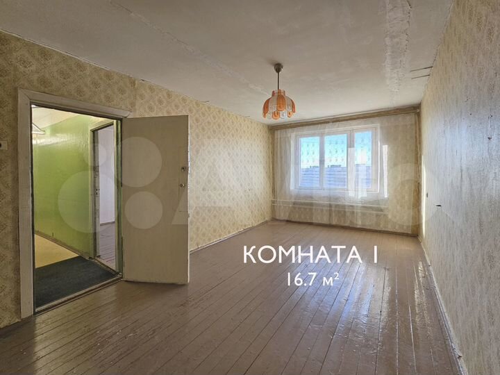 3-к. квартира, 70,6 м², 9/9 эт.