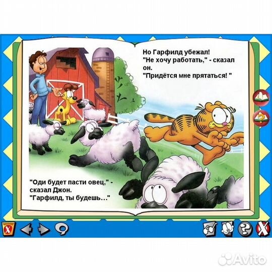 Гарфилд дошкольникам. 5-6 лет (PC, DVD, рус.)