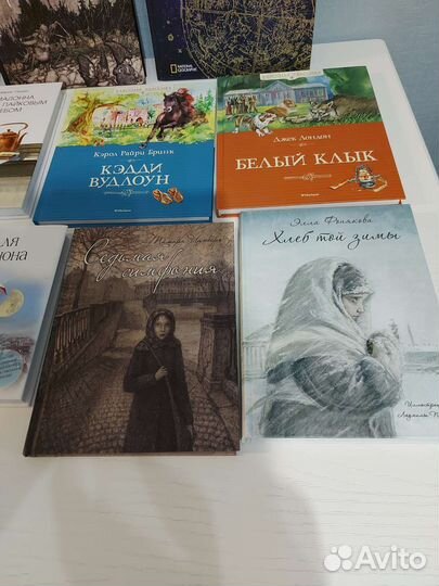 Книги для детей и подростков