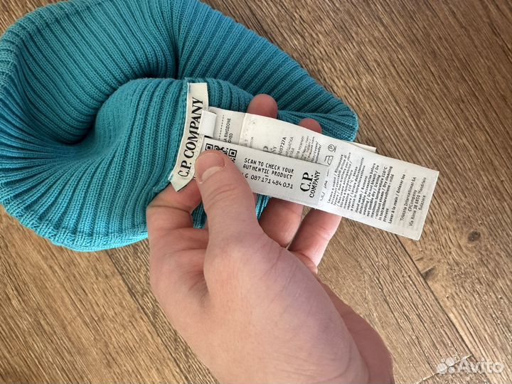 Cp company шапка бирюзовая