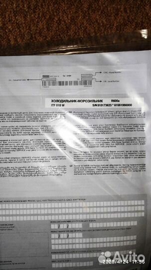 Зона свежести и ящики для холодильника indesit Tot