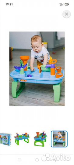 Игровой набор Водный мир