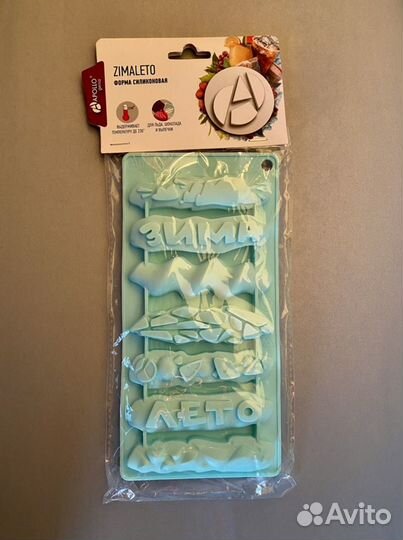 Форма силиконовая