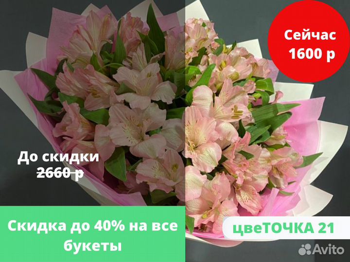 Красивые букеты роз