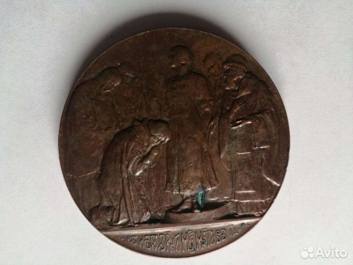 Художественные медали России, томпак