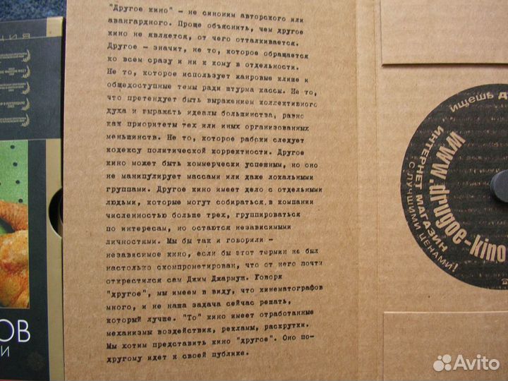 Отечественные лицензионные фильмы на DVD