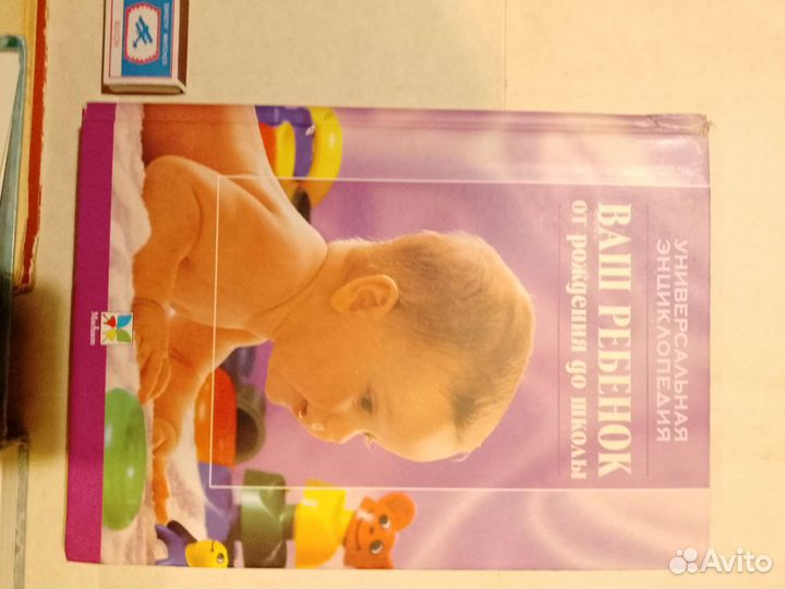 Русские народные сказки. Энциклопедия