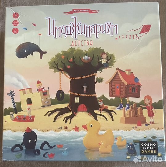 Настольные игры для детей Имаджинариум и др