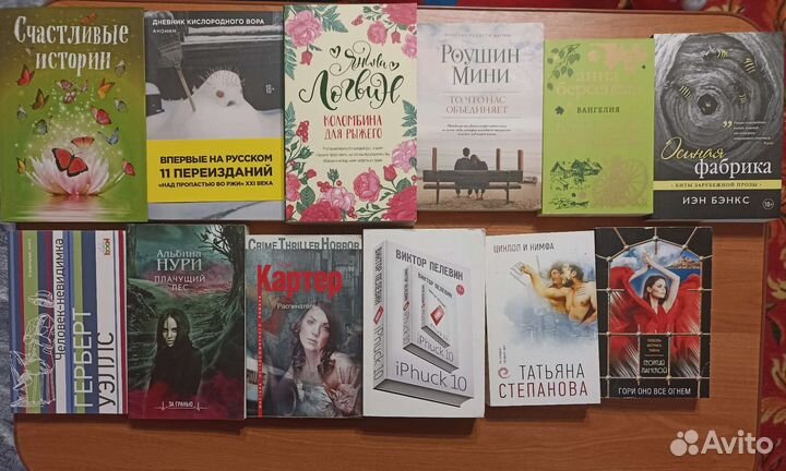 Книги в мягкой обложке