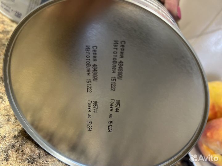 Детская молочная смесь