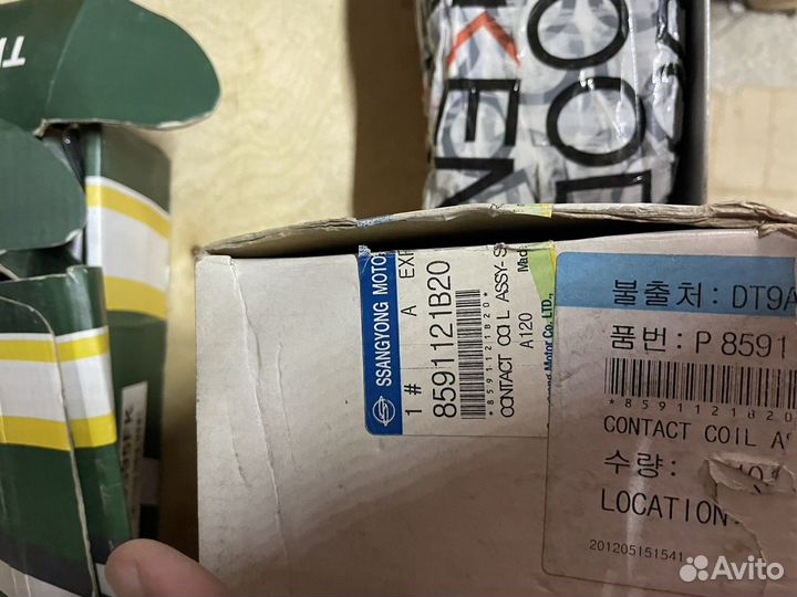 Контактная группа рулевого колеса rodius ssangyong