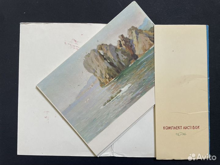 Набор открыток СССР 1961 г