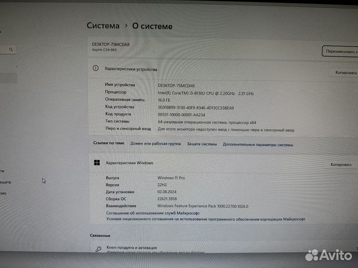 Моноблок acer c24 865