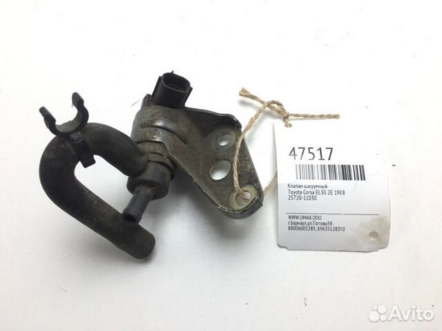 Клапан вакуумный Toyota Corsa EL30 2E 1988