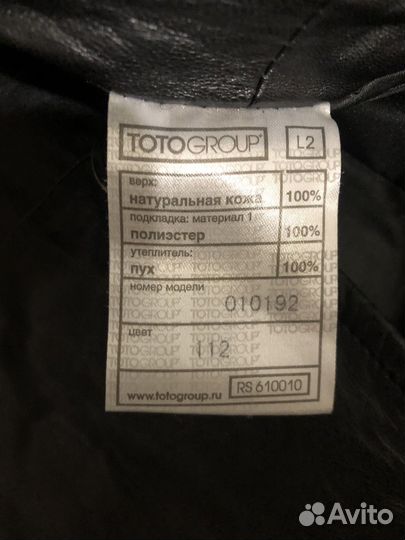 Пуховик женский 46 48 размер с натуральным мехом