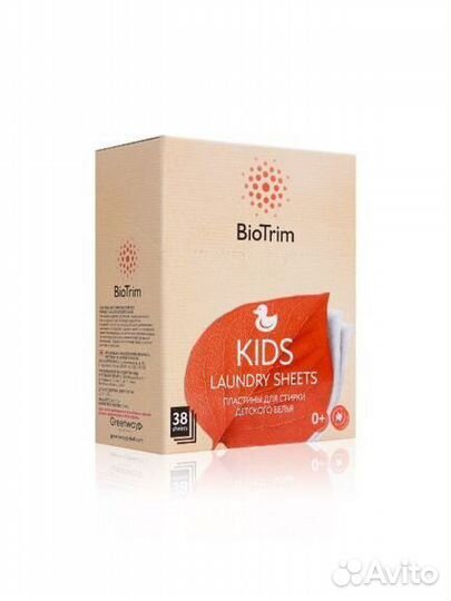 Пластины для стирки детского белья BioTrim kids
