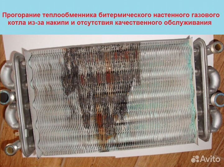 Ремонт газовых котлов