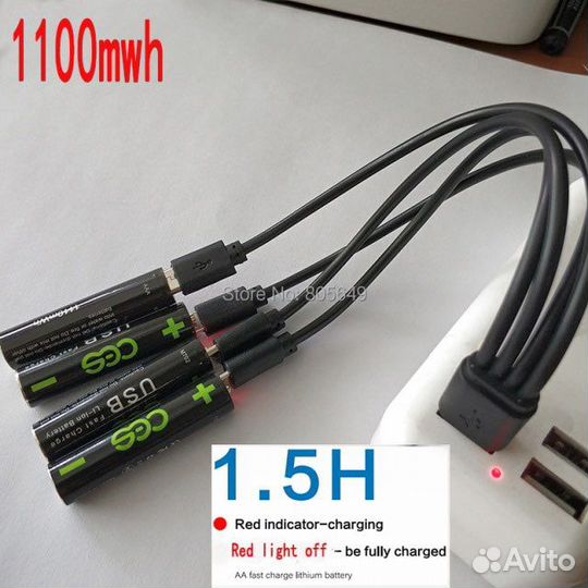 USB кабель для батарей AAA1,5 мвт/ч