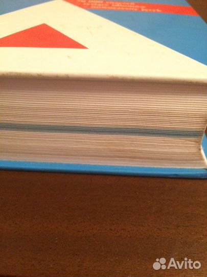 Русско-польский и польско-русский словарь