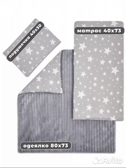 Коляска 2 в 1 Aroteam Enzo