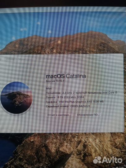 Моноблок Apple iMac 21.5