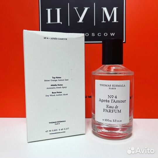 Thomas Kosmala #4 100ml