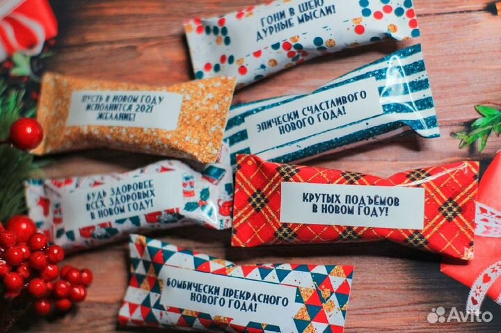 Новогодние предсказания для детей и взрослых