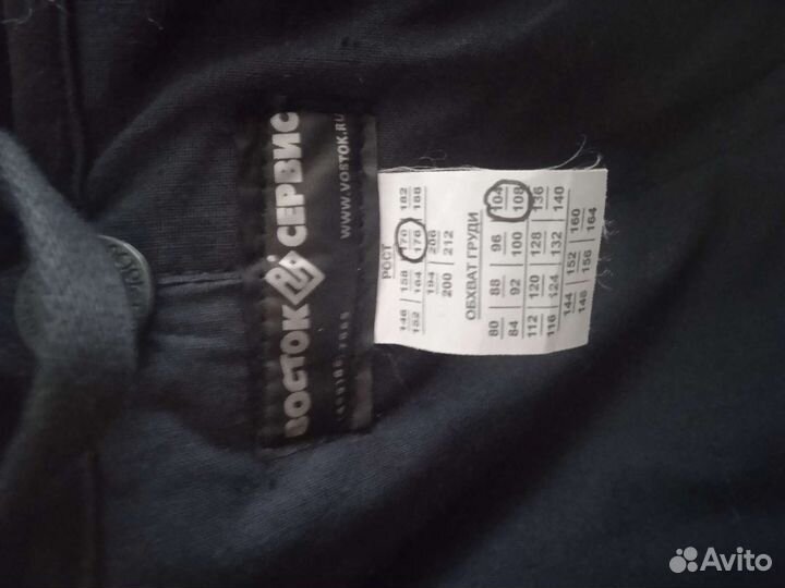 Костюм сварщика зевс-плюс-3