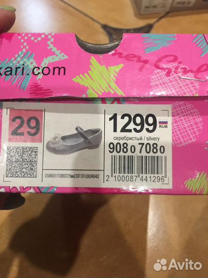 Туфли для девочки 28 размер новые