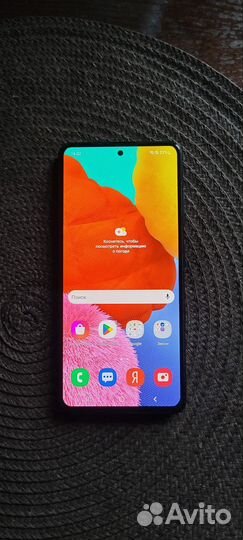 Samsung Galaxy A51, 4/64 ГБ