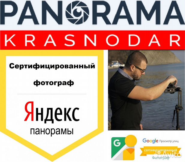 Видео и фото съёмка 4К с квадрокоптера