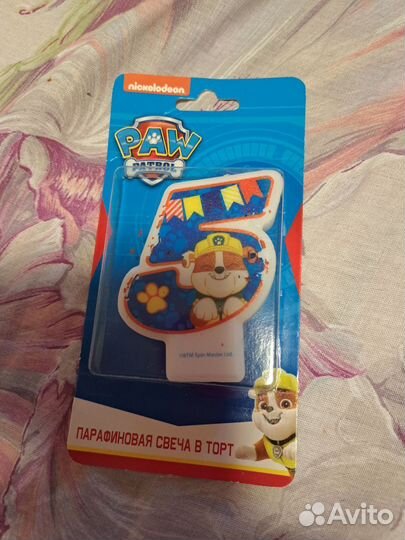 Цифра 5 на торт