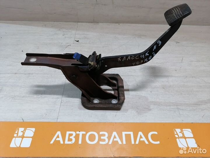 Педаль тормоза сцепления Nissan Classic Классик