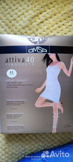 Колготки женские