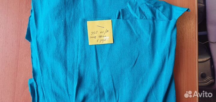 Ткань вискоза трикотаж