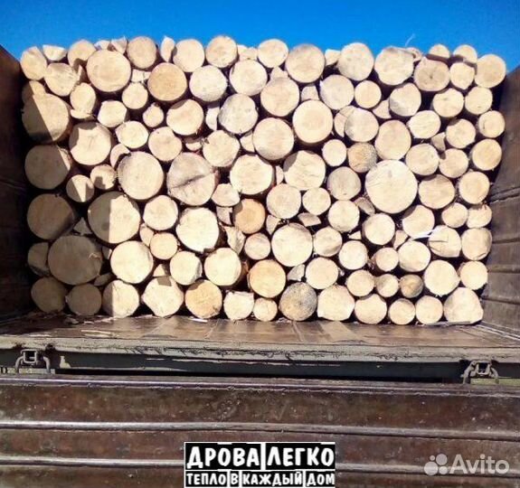 Дрова колотые