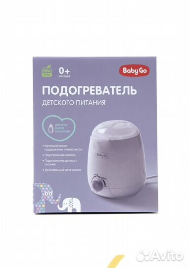 Подогреватель- стерилизатор для бутылочек