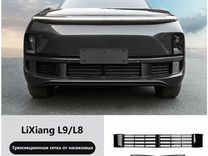 Сетка решетка на бампер для LiXiang L7 L9