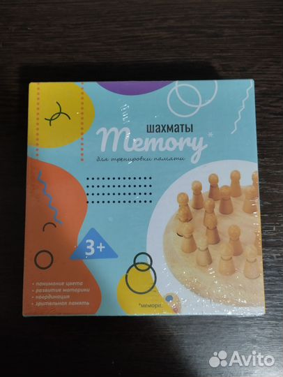 Шахматы для малышей