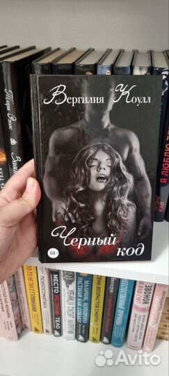 Любовные романы