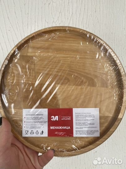 Менажница деревянная