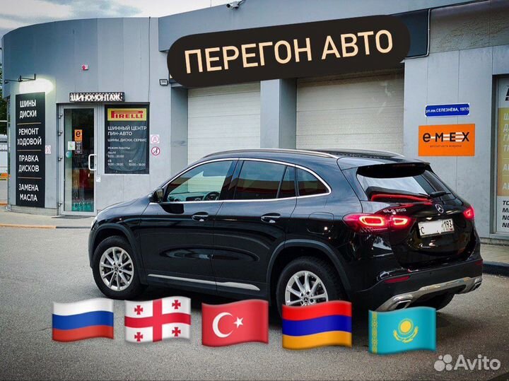Перегон авто из Грузии Турции Казахстан снг