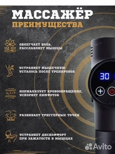 Новый перкуссионный массажёр пистолет