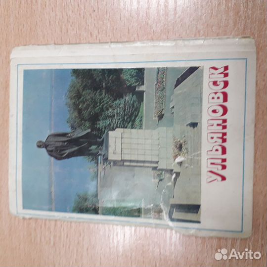 Открытки СССР