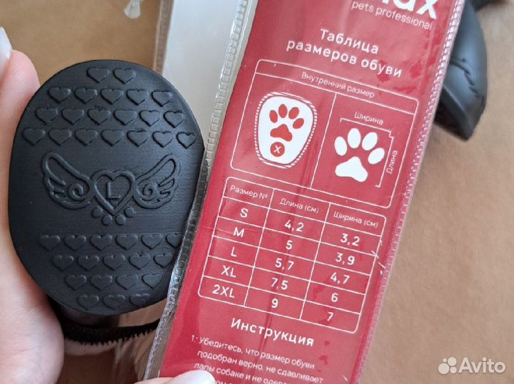 Новая обувь для собак Ботинки на липучках с мехом