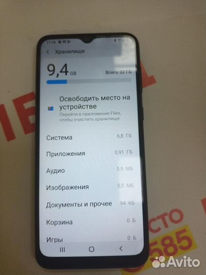 Samsung Galaxy A03 Core, 2/32 ГБ