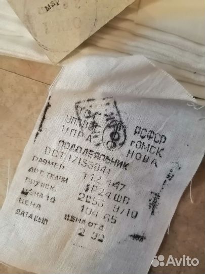 Постельное белье СССР новое