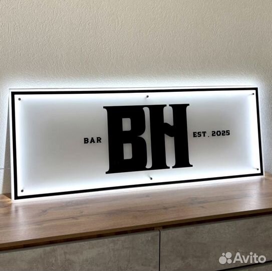 Вывеска для бара